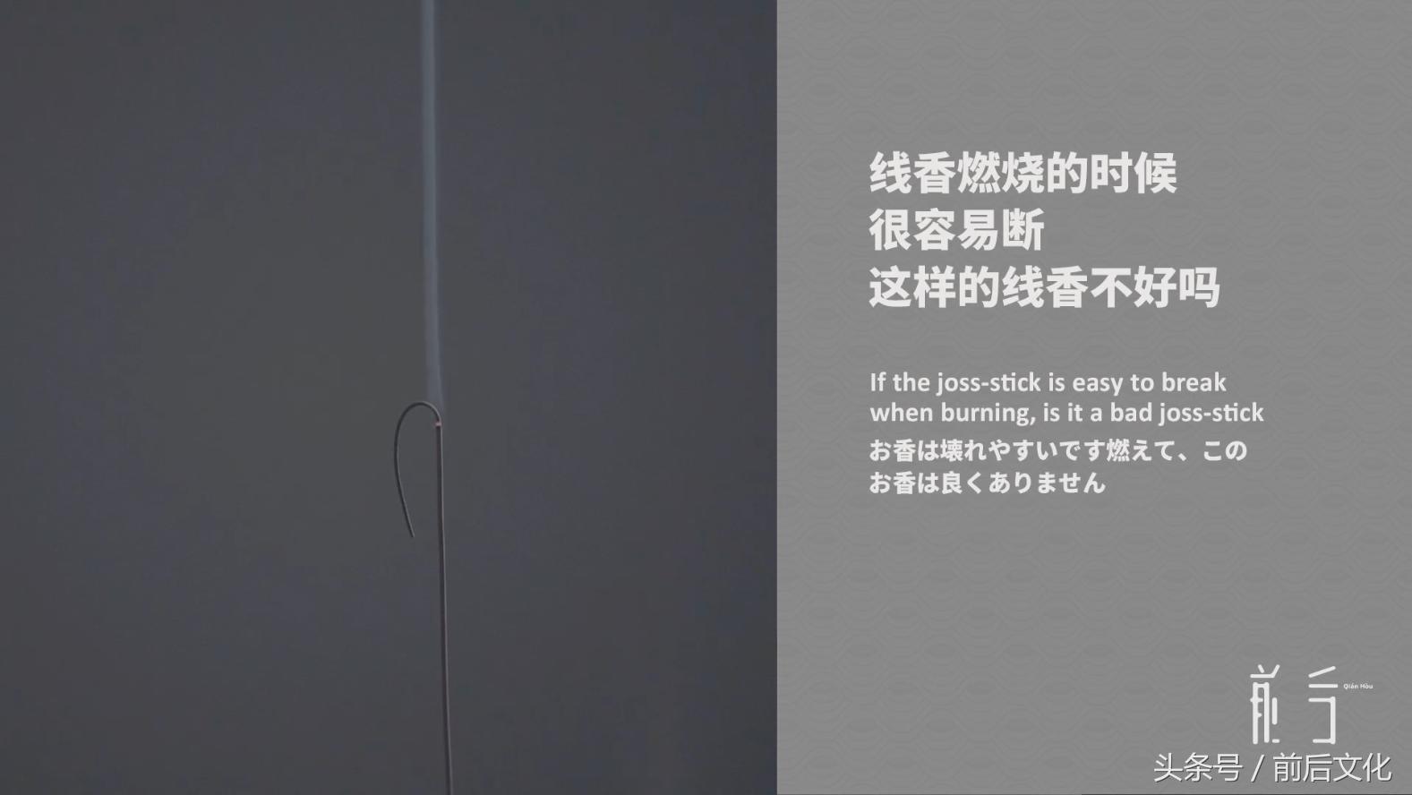 中国传统文化香道,香道入门首选10佳沉檀线香