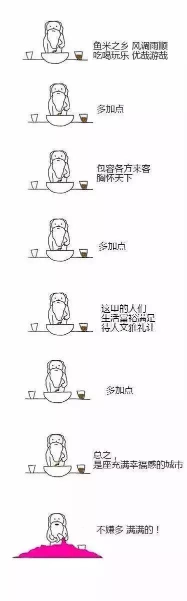 你不知道的十个潜规则,你不知道的七条社会潜规则