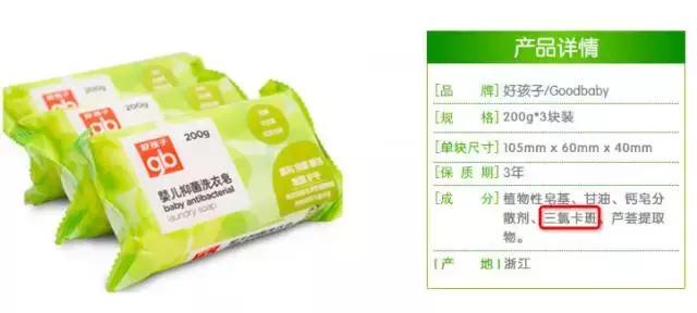 该不该单独买宝宝洗衣液,婴儿专用洗衣肥皂有必要买吗