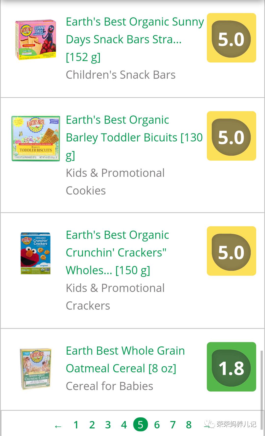 进口婴儿零食排行榜前十名,零添加的宝宝零食测评