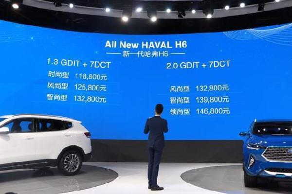 新款哈弗h6真的需要十个油,哈弗h6真的是油老虎吗