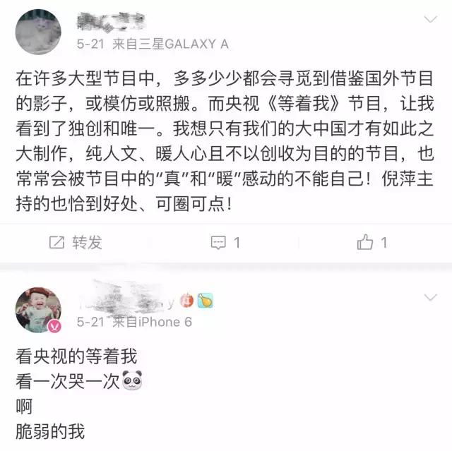 深夜不要看这个节目，真的