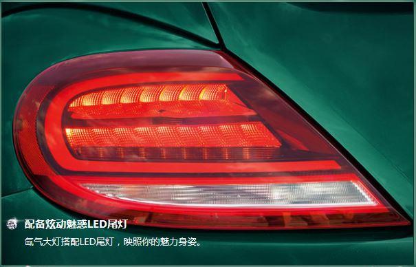 大众甲壳虫翡冷翠色号,大众翡冷翠的甲壳虫多少钱