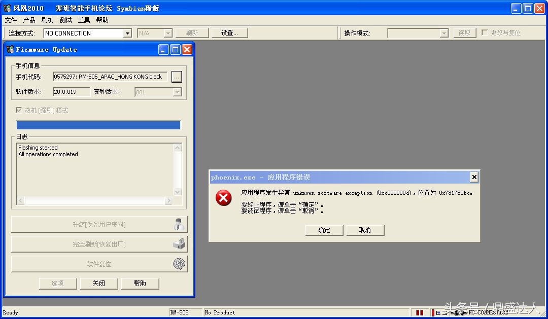 国产手机用什么软件刷机,国产手机刷机需要买什么软件