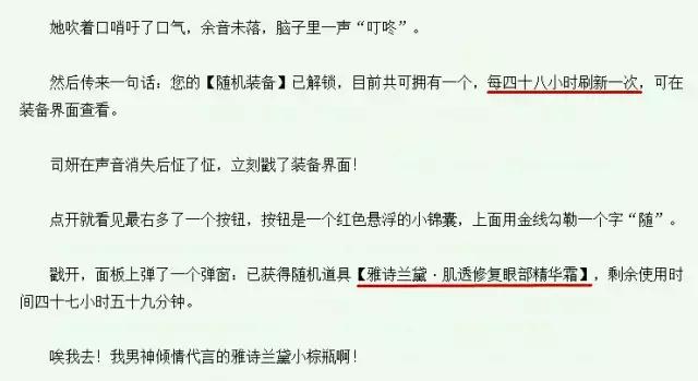 你还没看过这本穿越小说？——那你肯定是个单身狗！