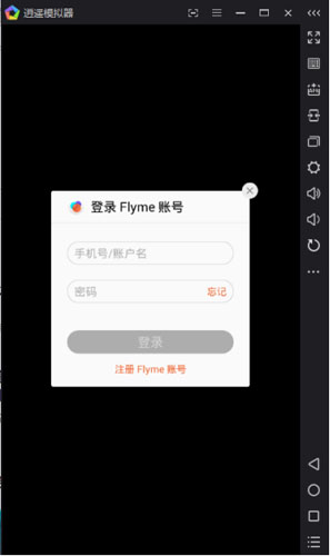 逍遥模拟器手游,逍遥模拟器能玩oppo手游