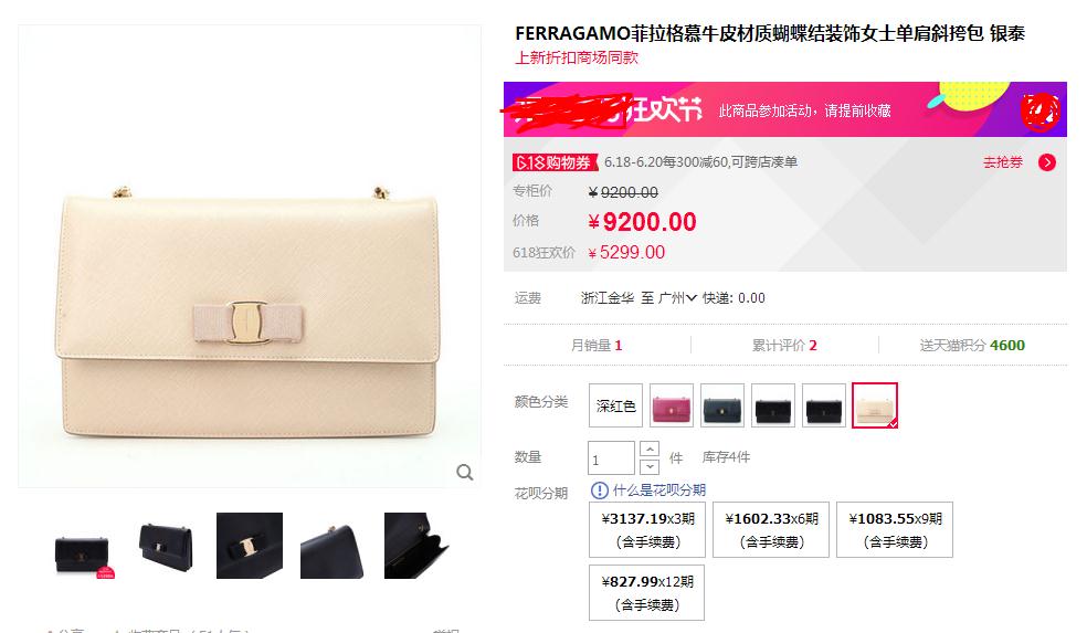 618买包包不完全省钱指南，听说有的款式能省5000