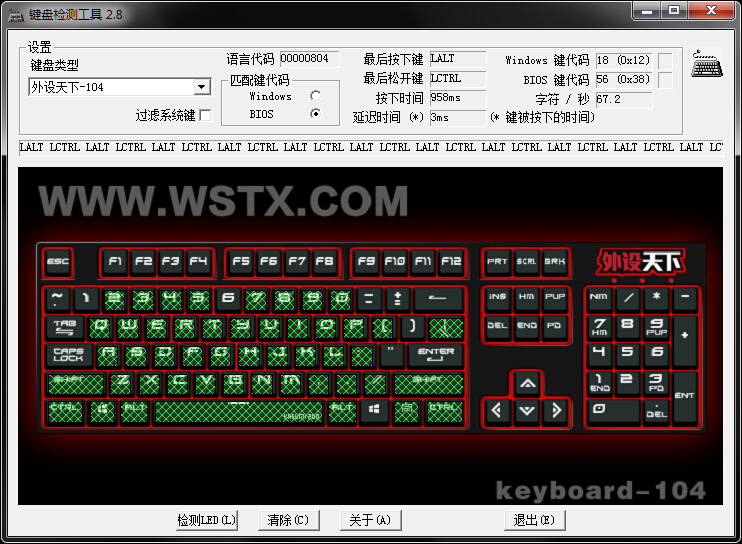 六年磨一“键”ZOWIECELERITASⅡ机械键盘评测