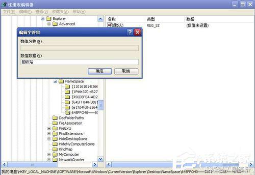 windows回收站清空数据怎么恢复,win怎么恢复回收站删除文件