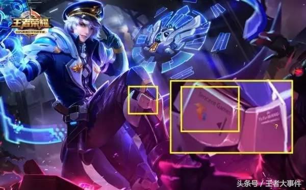 隐藏皮肤的彩蛋,王者荣耀里那些不可思议的皮肤