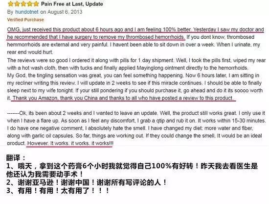 记得在国外打败老干妈的“菊花神药”-马应龙痔疮膏吗？我把他挤到小朋友的鼻子里了……