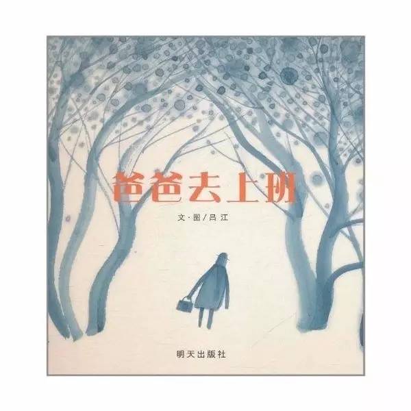 父亲节主题我爱爸爸,父亲节绘本我的超级爸爸