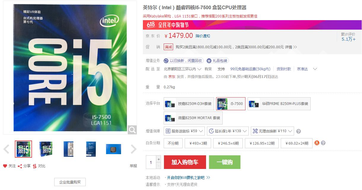 别进入消费陷阱,千万不要入坑销售