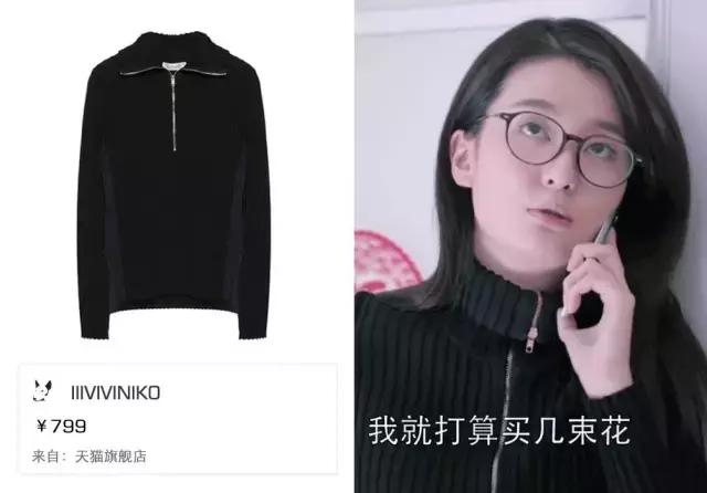 《欢乐颂》安迪有多有钱,欢乐颂的安迪到底有多有钱