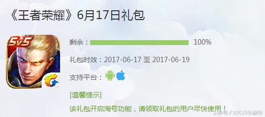 没有王者荣耀我们还能玩什么,王者荣耀没有什么话可以说了