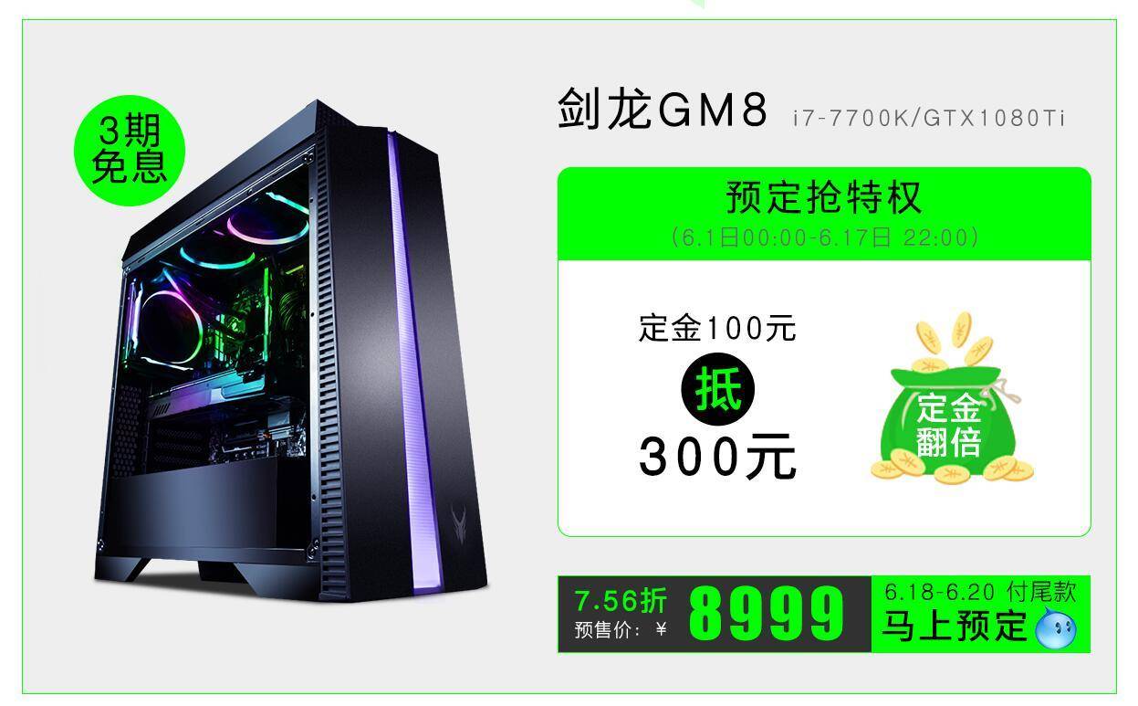 别进入消费陷阱,千万不要入坑销售