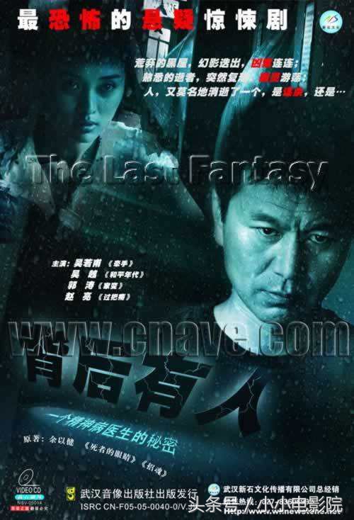 国产悬疑惊悚片电视剧大全,好看的国产悬疑推理探案电视剧