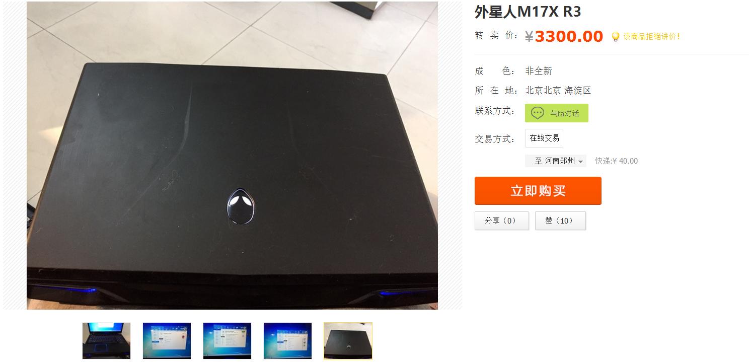 现在二手笔记本什么行情,二手笔记本什么牌子保值