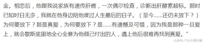 最美亚姐,韩君婷的鼻子是整容失败吗