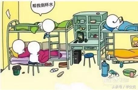 大学生宿舍怎么处理好室友关系,如何处理大学室友之间的关系