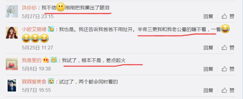 蚊香根本不用掰开点燃？试过之后我都惊呆了！