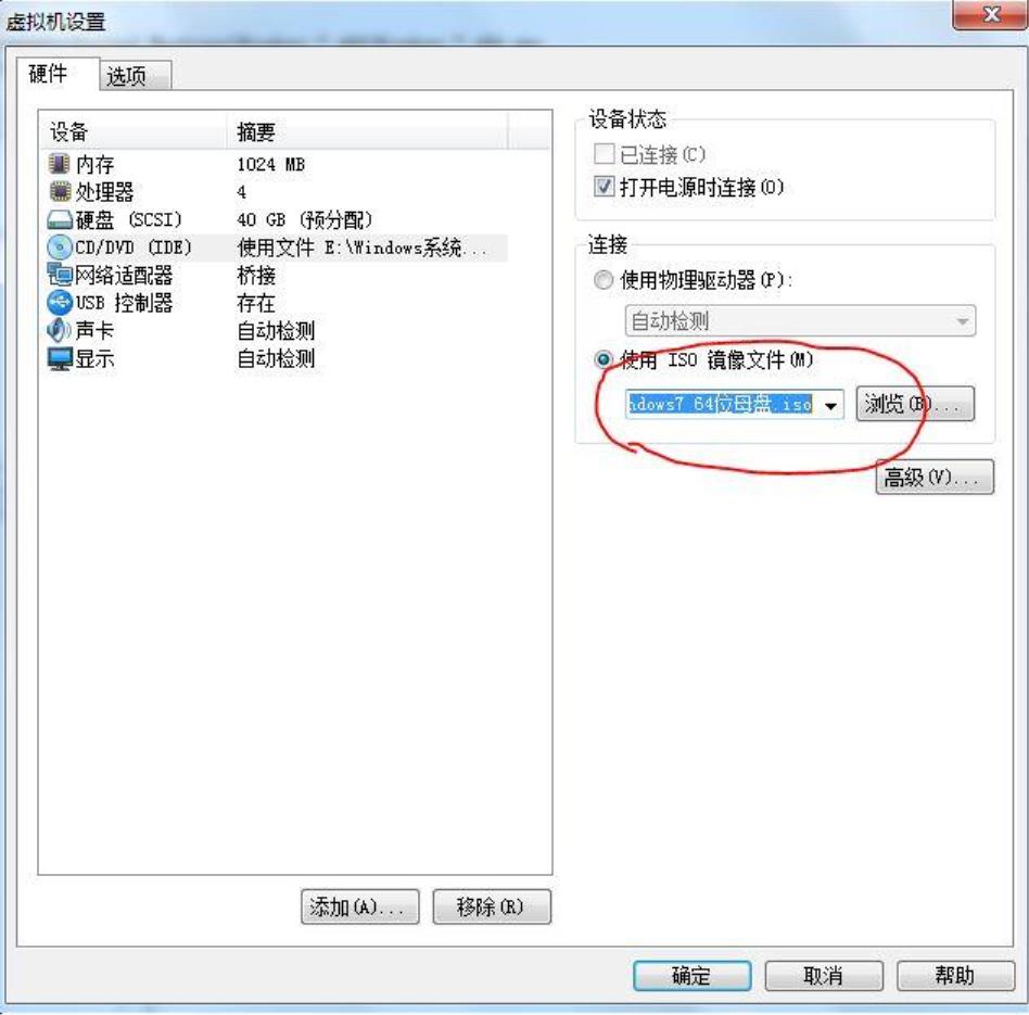 win7母盘封装制作教程,用win7成品系统做母盘封装