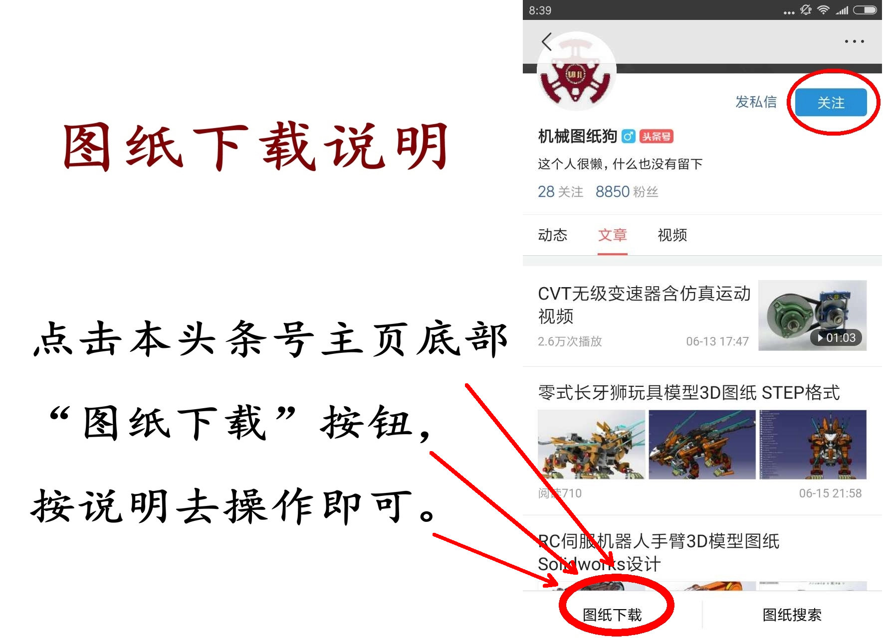 rov遥控潜水艇图纸 (潜水艇3d模型图片)