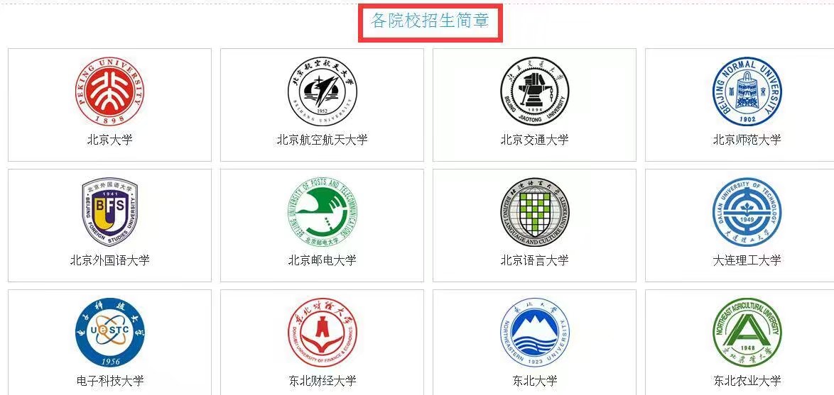 奥鹏远程教育中心成都,奥鹏远程教育中心费用