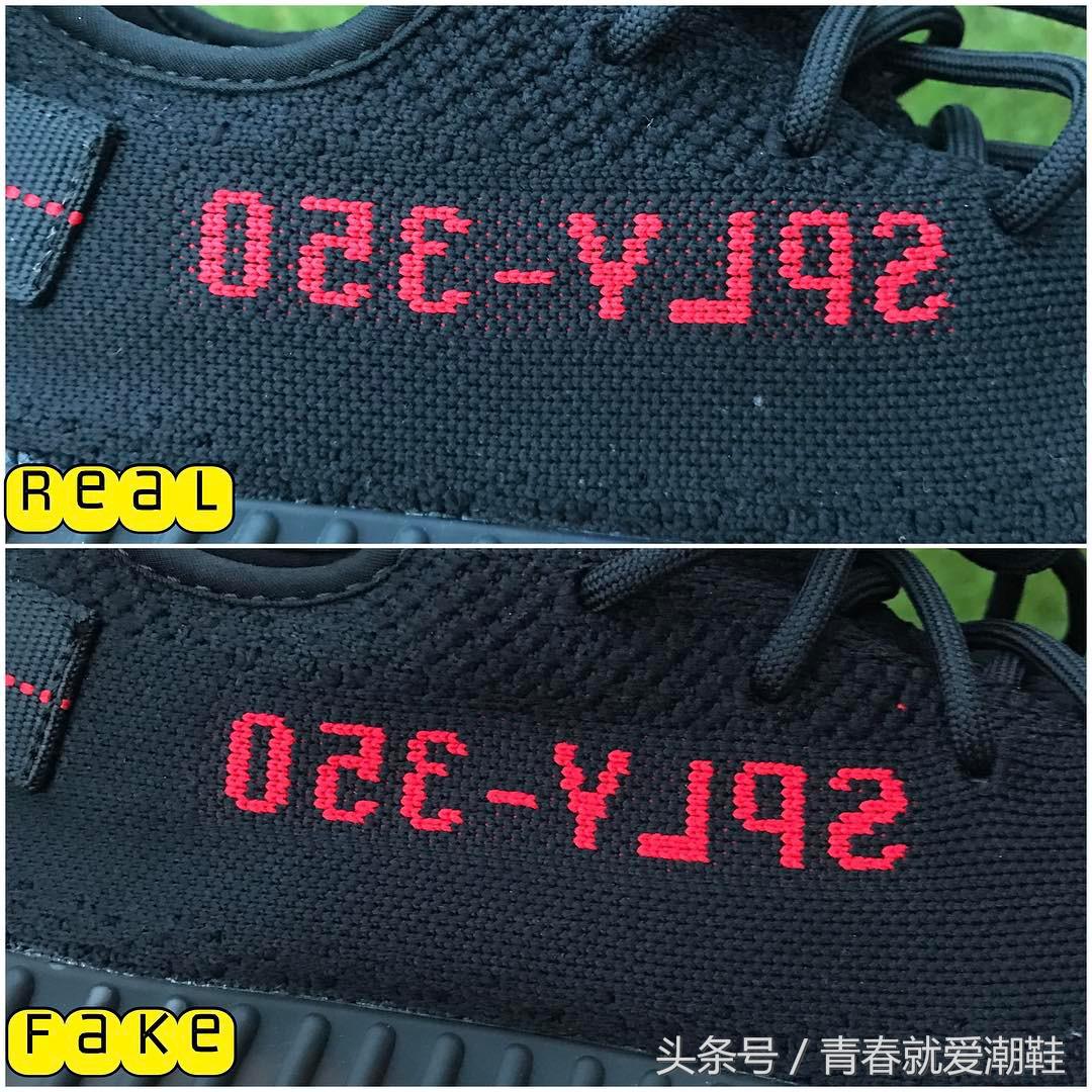 莆田boost真假,莆田鞋350真假鉴别