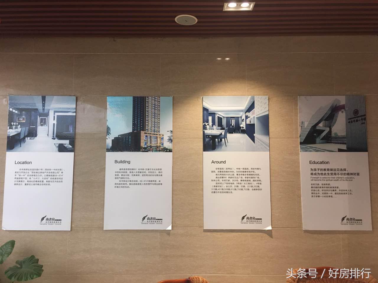 二环内地铁旁,铁一中精装学位房实景赏析