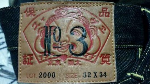 知识篇不得不了解的evisu牛仔裤,evisu牛仔裤型号区别