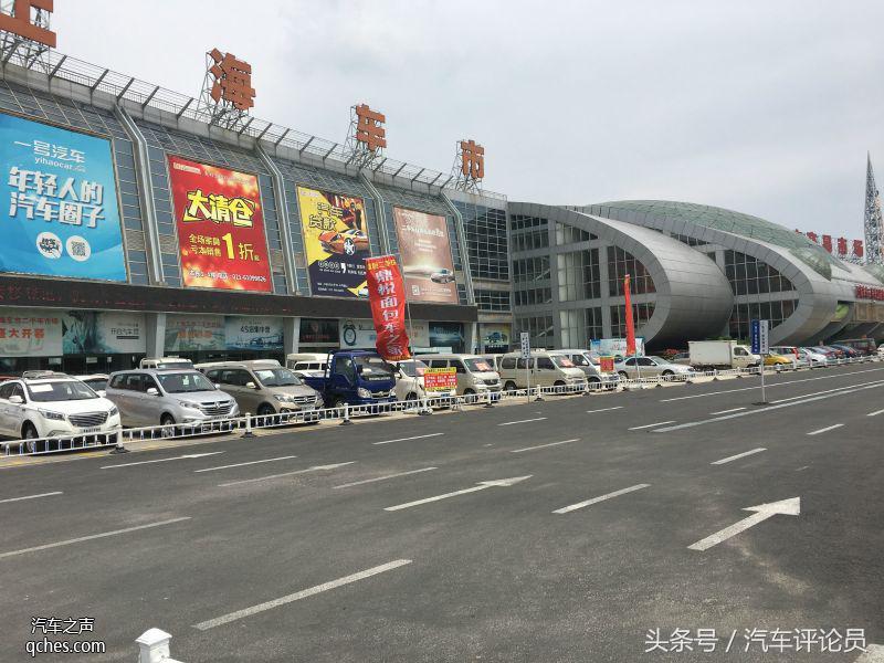 汽车之声广东,上海二手车交易市场哪家最大最好