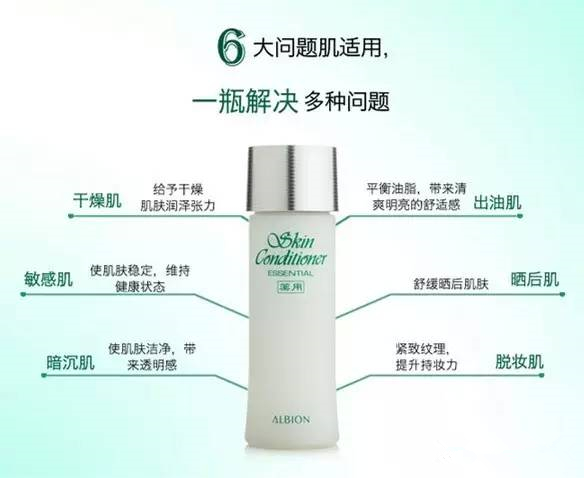 日本四大神仙水排名,日本四款神仙水