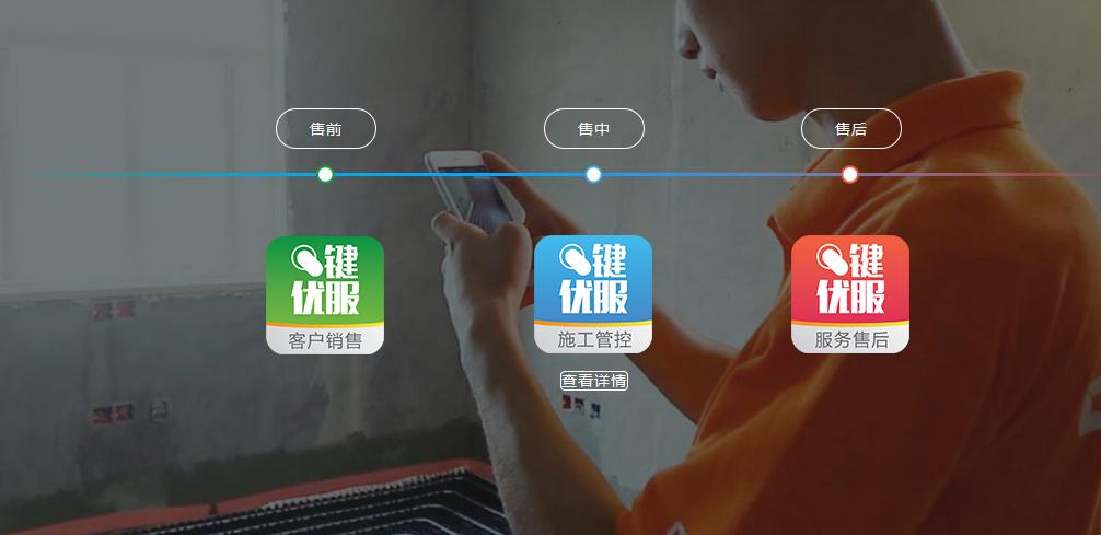 从上海最好地暖公司数据看如何让初始客户裂变新客户