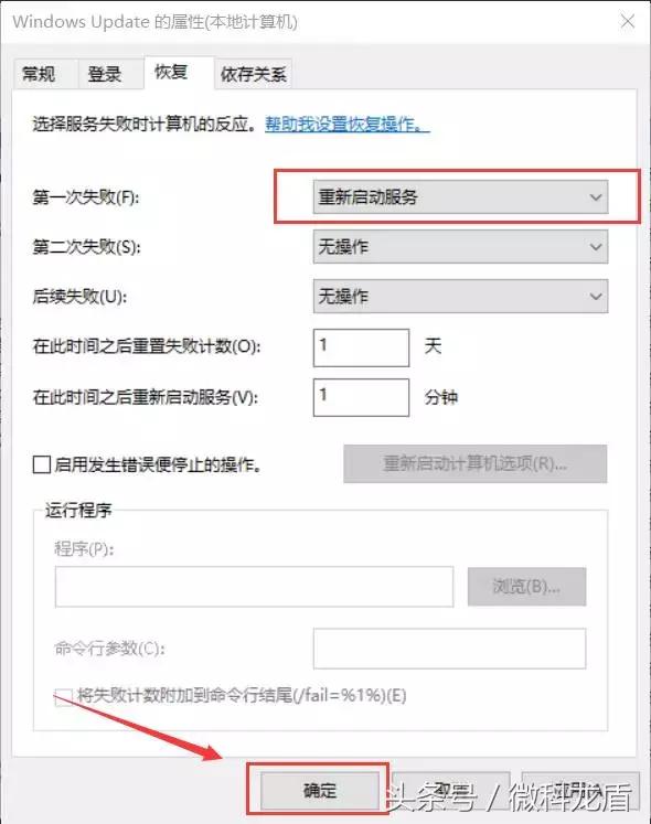 微星win10f8还原系统步骤,微星笔记本两种还原系统方式