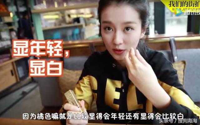 欢乐颂2关关造型图,欢乐颂2关关的化妆