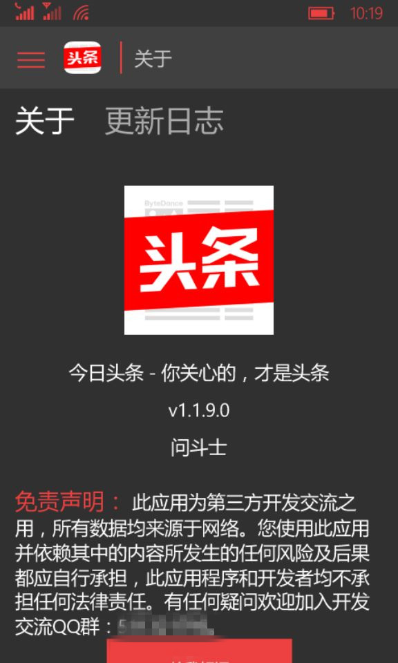 诺基亚638现在怎么样,诺基亚638能升级到w10吗