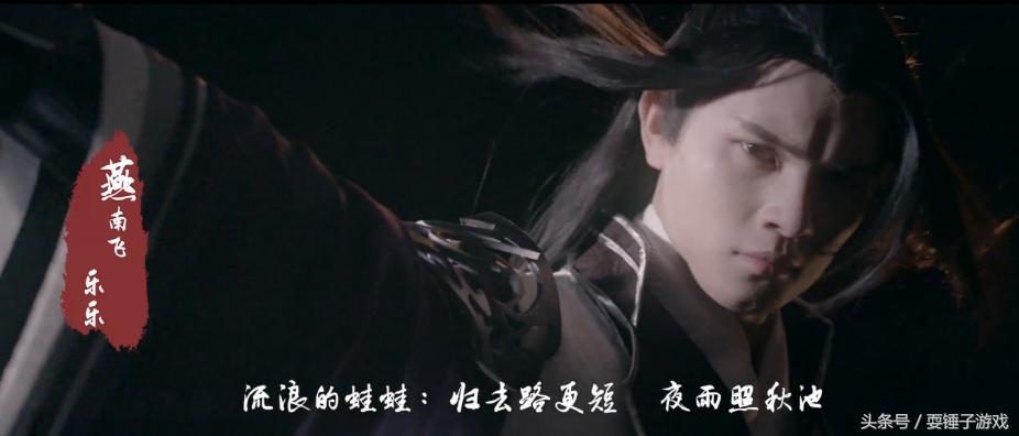 天涯明月刀cos山海观雾,天涯明月刀cos约拍