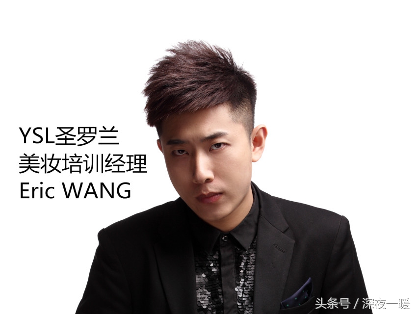 新款ysl口红怎么选,ysl品牌彩妆介绍视频大全