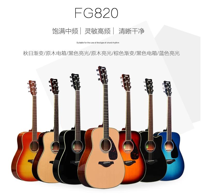 如何识别正品雅马哈吉他,新手如何辨别吉他