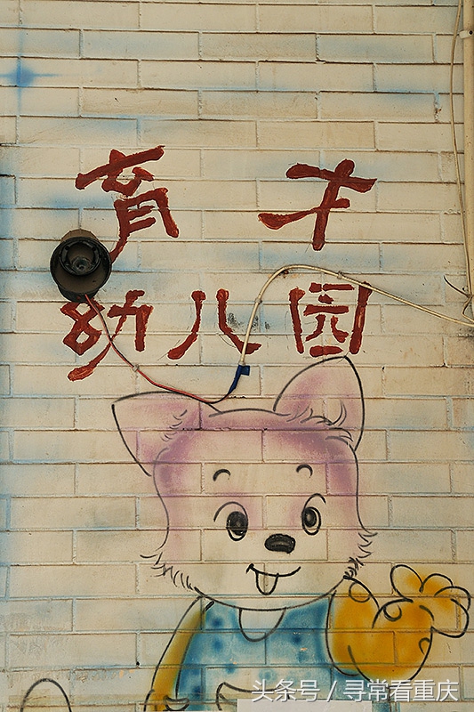 渝黔茶马古道视频,探访茶马古道上的蜈蚣桥