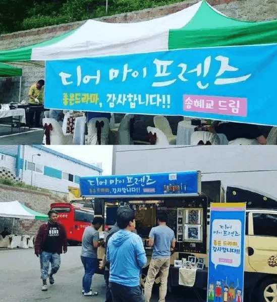 宋仲基宋慧乔搭肩同游,宋仲基宋慧乔巴厘岛甜蜜约会