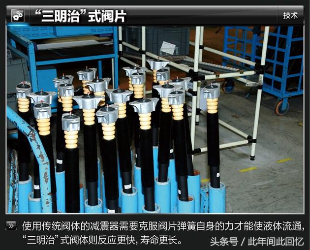 海马福美来m5隐藏小技巧,海马福美来m5底盘