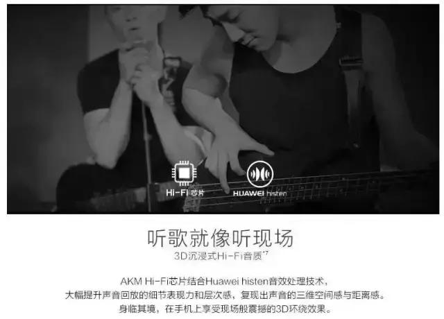 荣耀v9和v8哪个更值得买,荣耀9和荣耀v9哪个好值得买