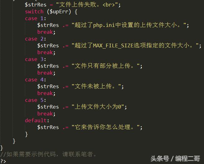 php涓巇reamweaver鍩虹鏁欑▼浜ゆ祦,php鍏ラ棬寤虹珛缃戦〉