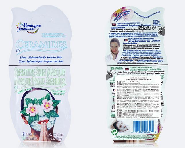 好用的补水面膜有哪些,最好用补水面膜