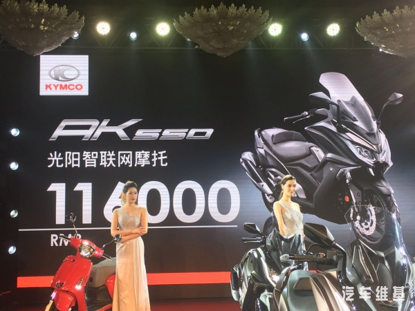 宝马c650sport对比光阳ak550,台湾光阳最新款150