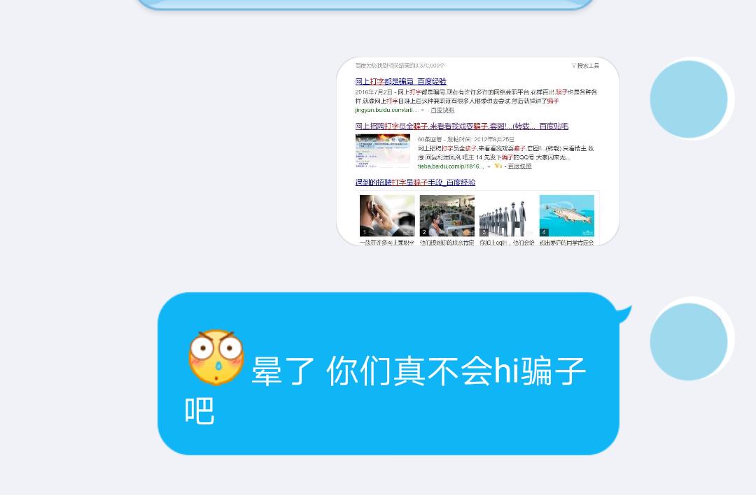 打字员兼职1000字15元是真的吗,58同城小说打字员兼职是真的吗