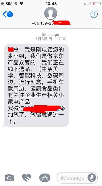 同时坏电池、换数据线,电话打不进,我和老公的手机太多巧合,最诡异的是