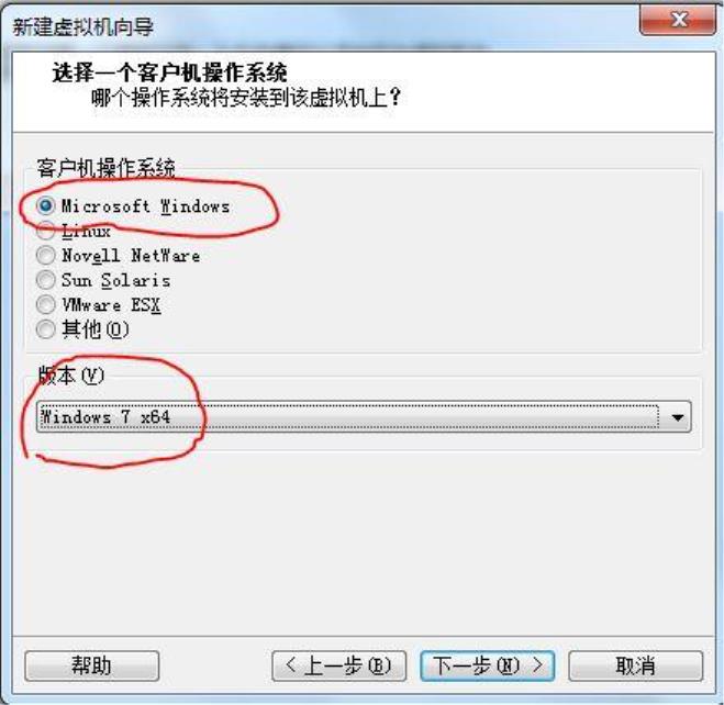 win7母盘封装制作教程,用win7成品系统做母盘封装